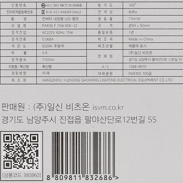상품 상세 이미지